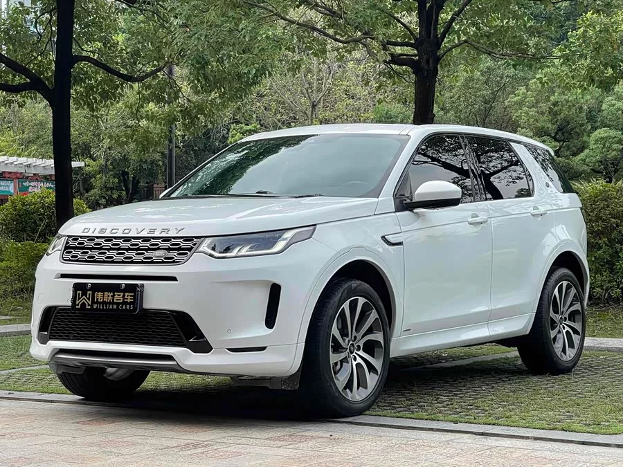 Land Rover Pre-owned Discovery Sports
