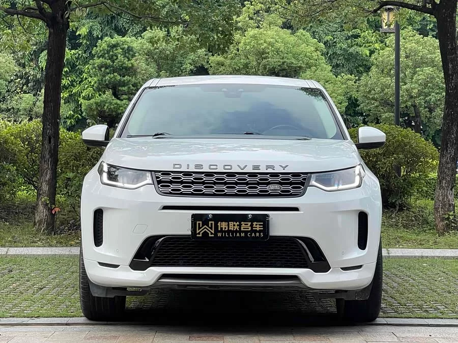 Land Rover Pre-owned Discovery Sports