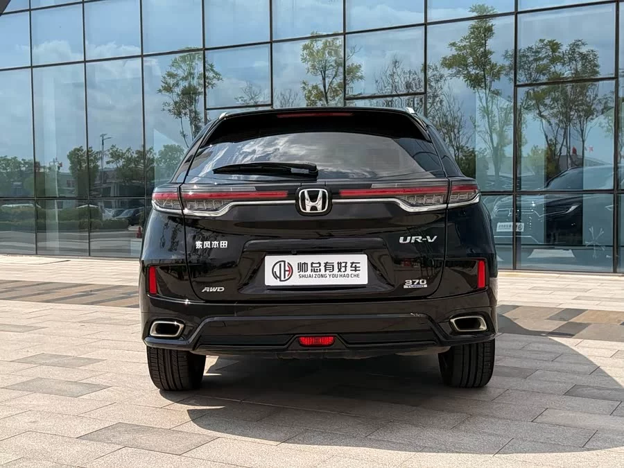 Honda UR-V
