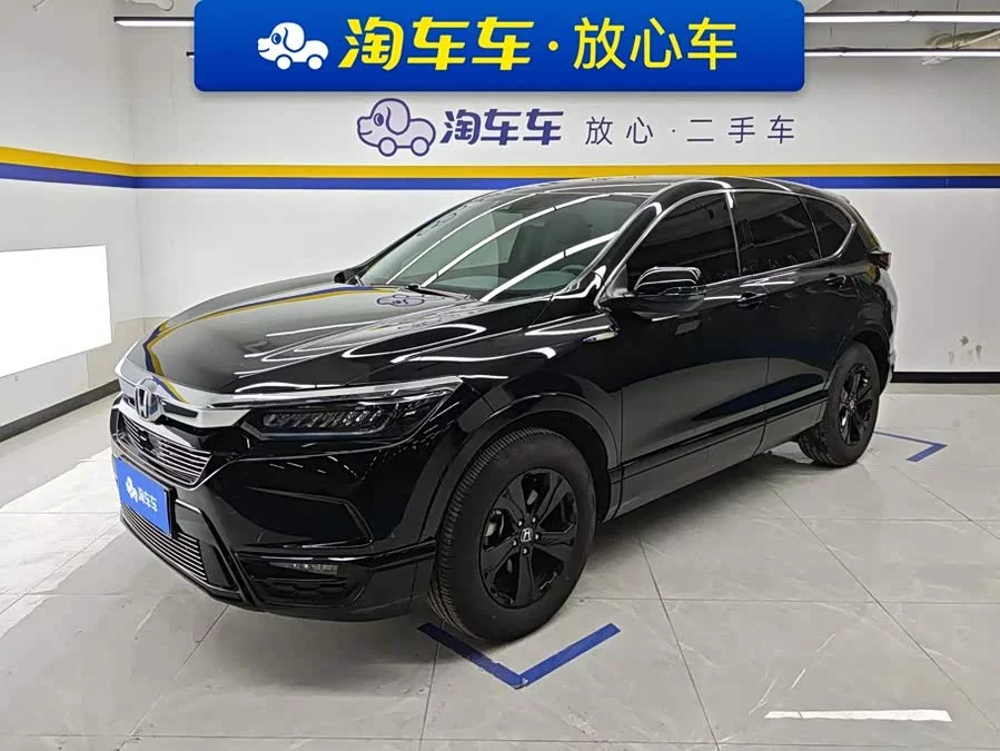 Honda Haoying