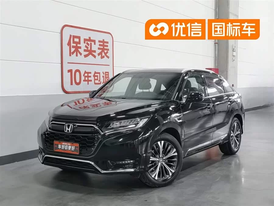 Honda UR-V