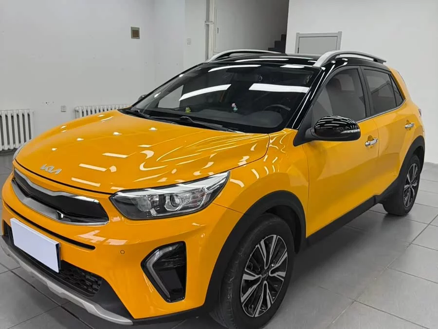 Kia Yipao