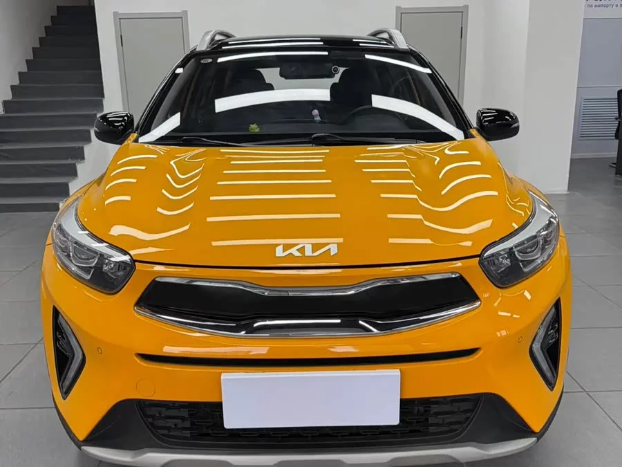 Kia Yipao