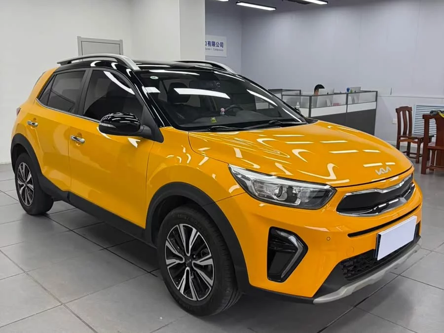Kia Yipao