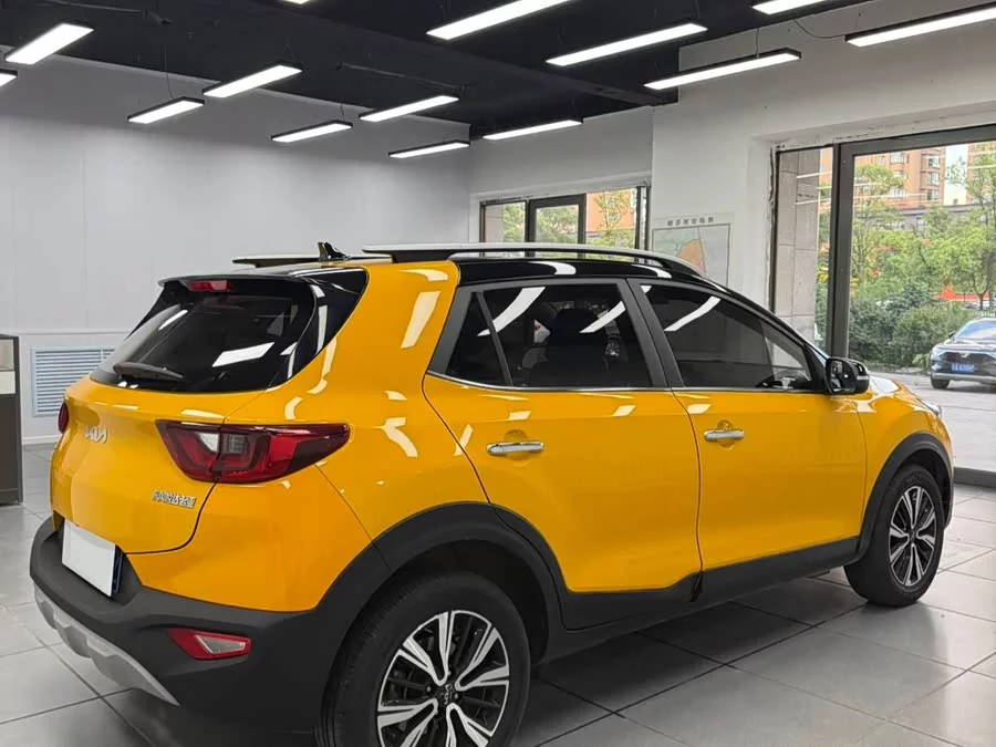 Kia Yipao