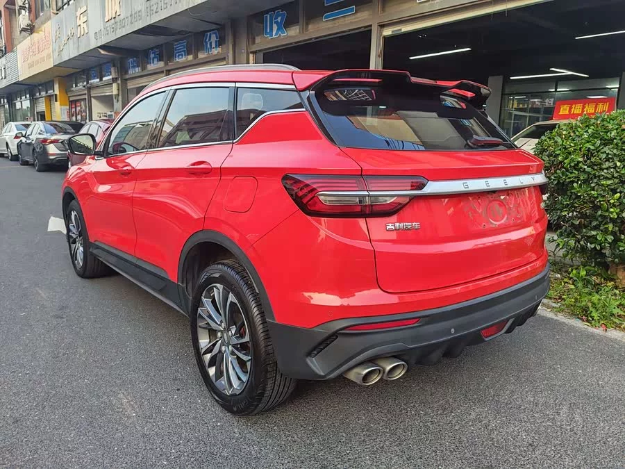 Geely Binyue