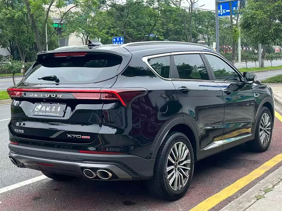 Jetour X70 PLUS