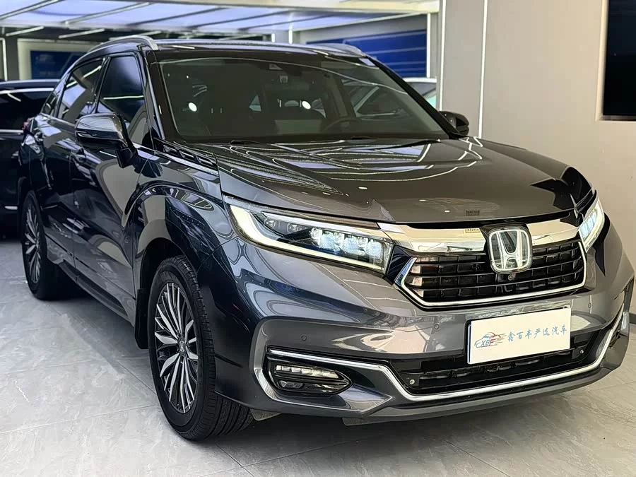 Honda Crown Road