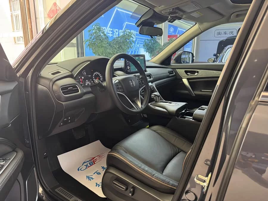 Honda Crown Road