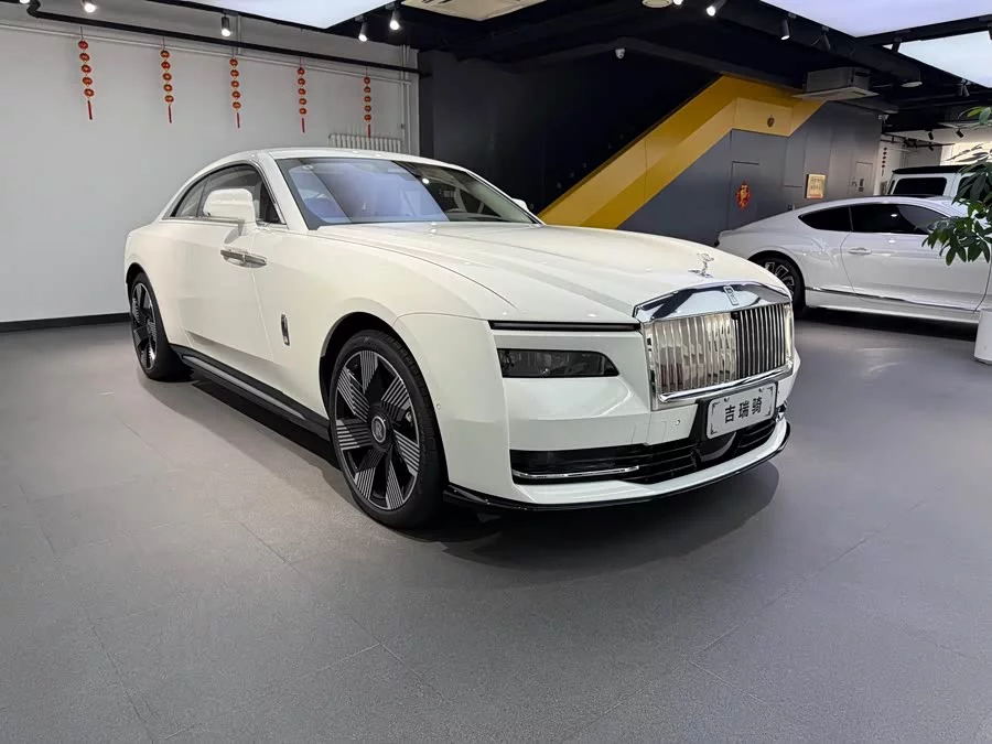 Rolls-Royce Shining