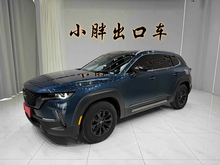 Mazda CX-50
