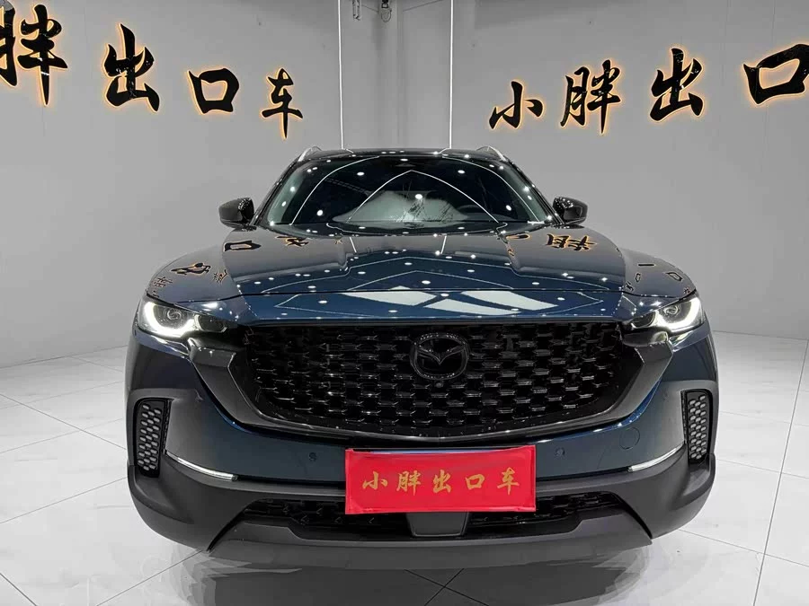 Mazda CX-50