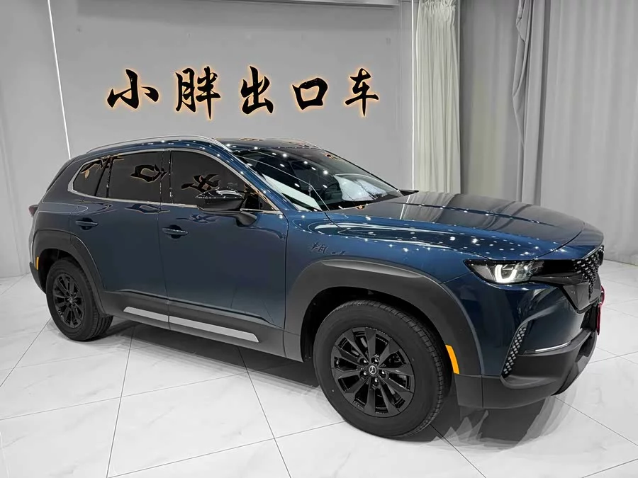 Mazda CX-50