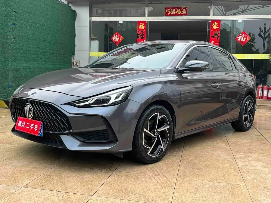 MG 5