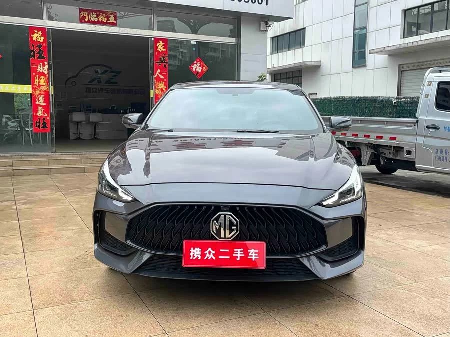 MG 5