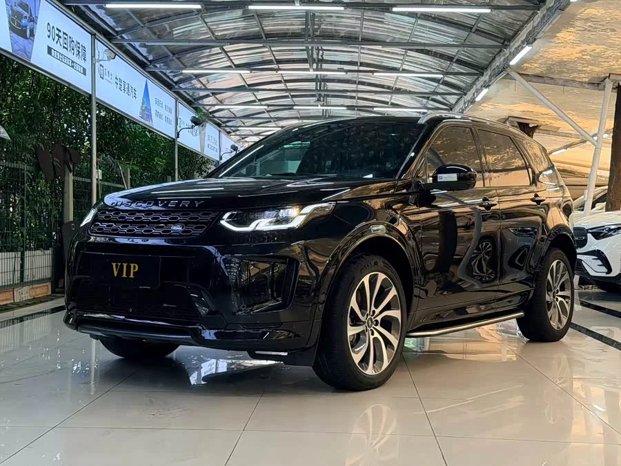 Land Rover Pre-owned Discovery Sports