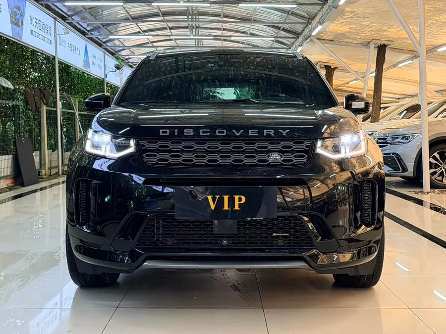 Land Rover Pre-owned Discovery Sports