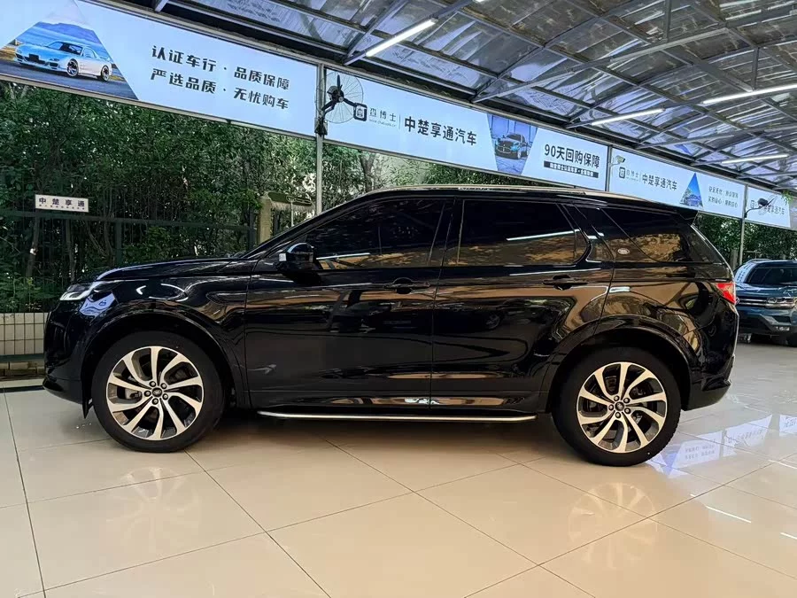 Land Rover Pre-owned Discovery Sports