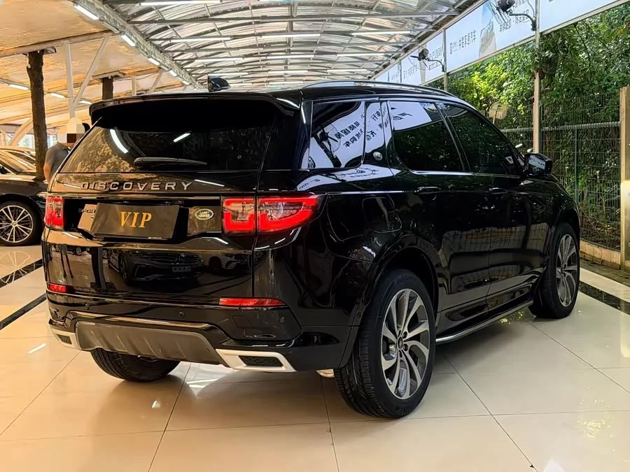 Land Rover Pre-owned Discovery Sports