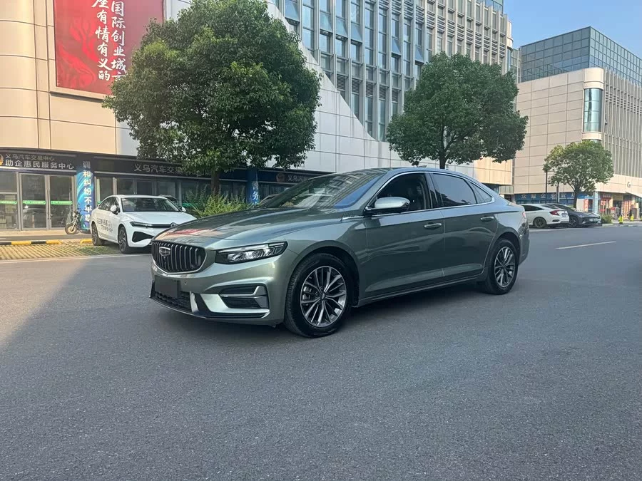 Geely Xingrui