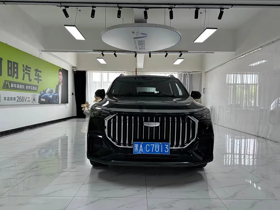 Geely Haoyue L