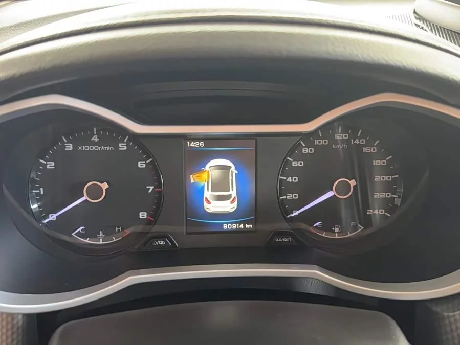 Geely Emgrand GS
