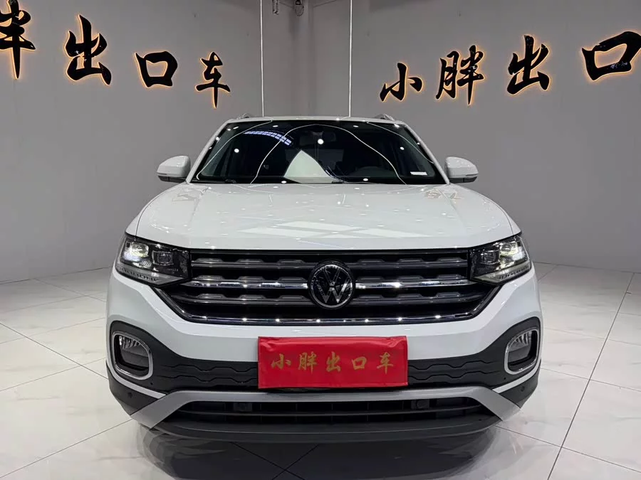 Volkswagen Tacqua