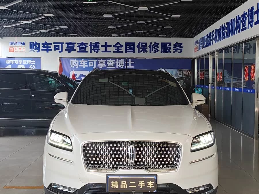 Lincoln Navigator