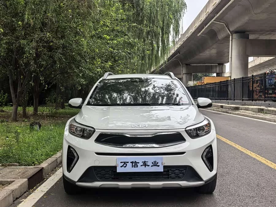 Kia Yipao