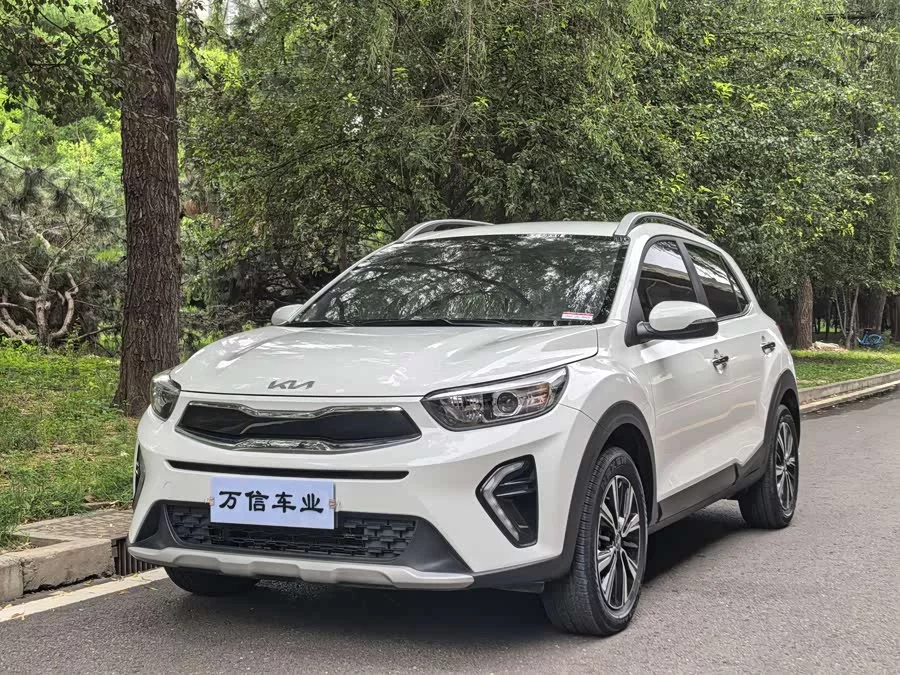 Kia Yipao