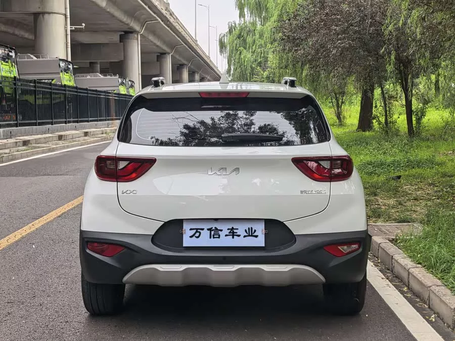 Kia Yipao