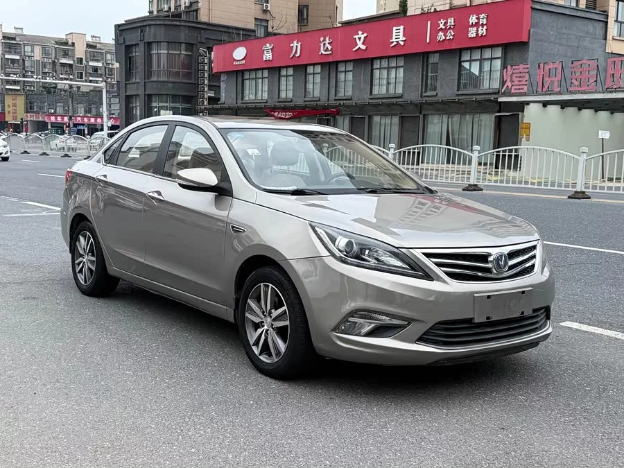 Changan Yidong