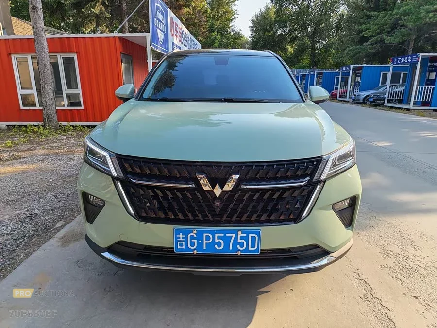 Wuling Xingchen