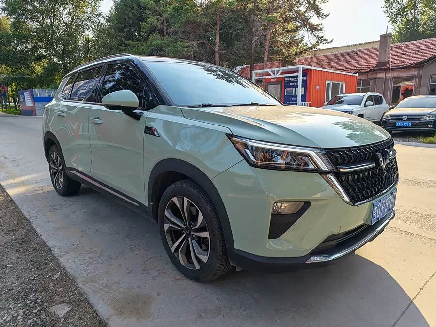 Wuling Xingchen