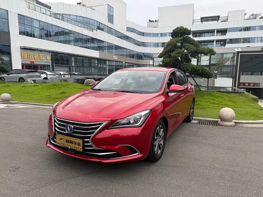 Changan Yidong