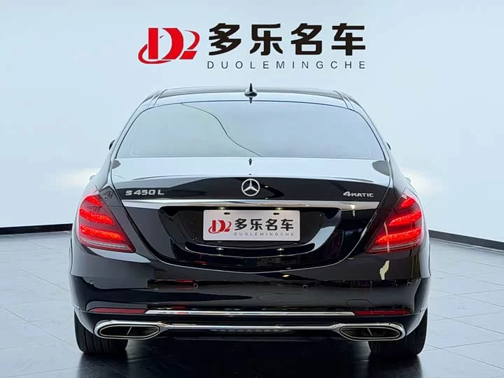 Mercedes-Benz S class