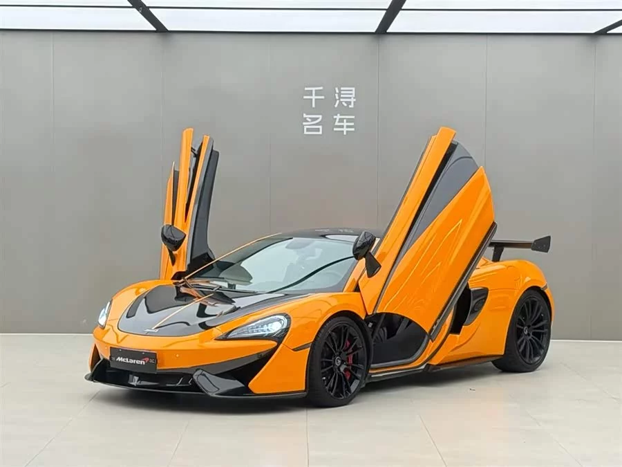McLaren 570