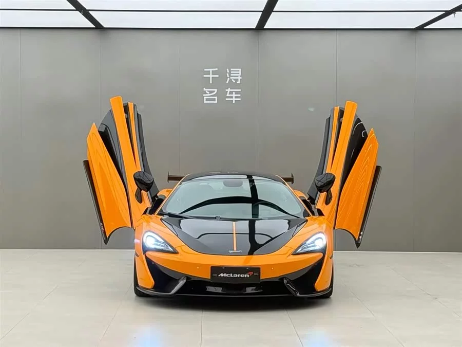McLaren 570