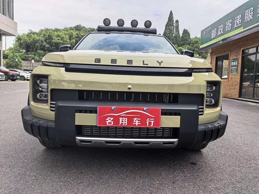 Geely Jeans