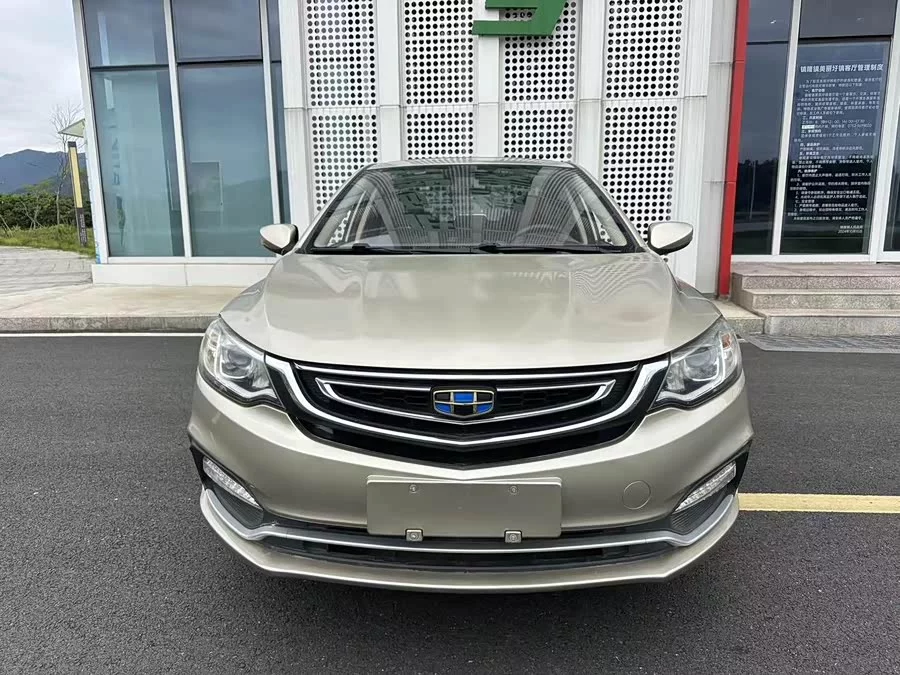Geely Vision
