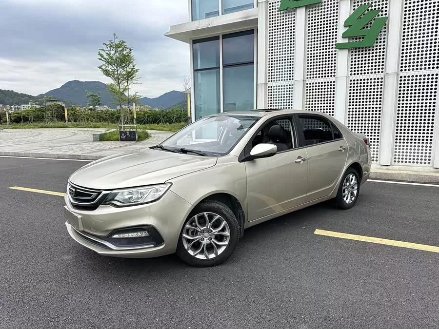 Geely Vision