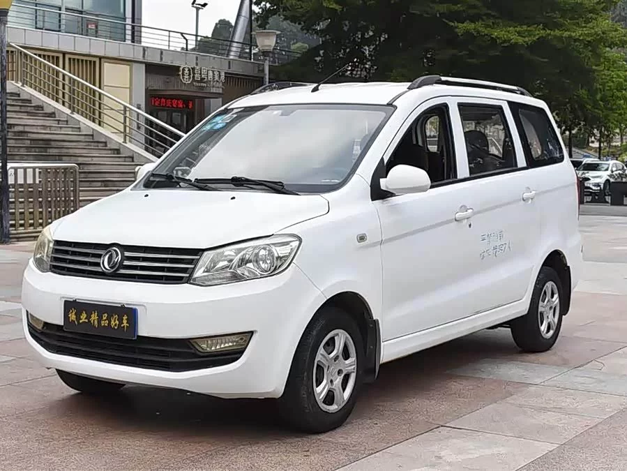 Dongfeng Fengguang 330