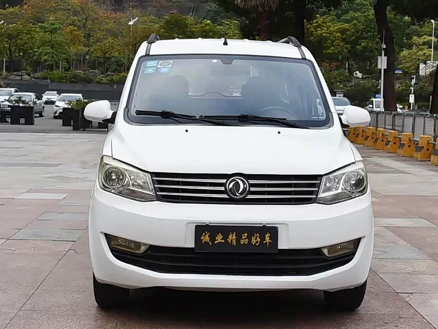 Dongfeng Fengguang 330