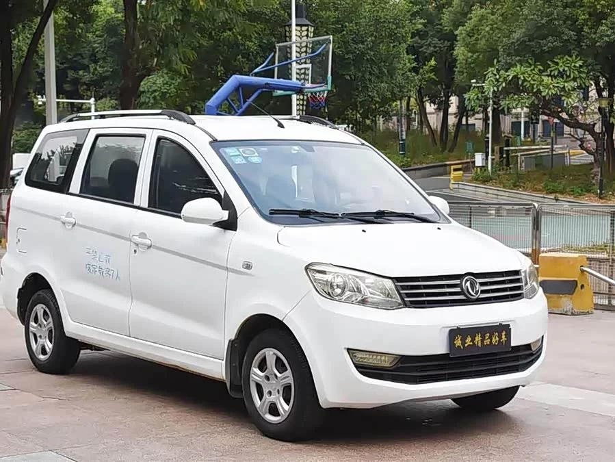 Dongfeng Fengguang 330