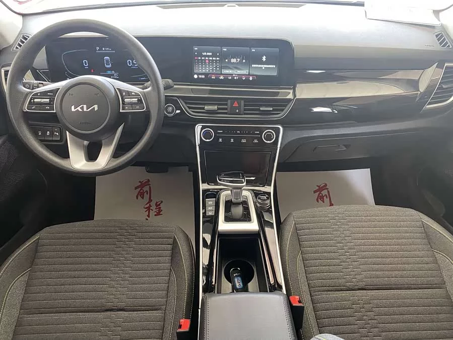 Kia Cyrus (Seltos)