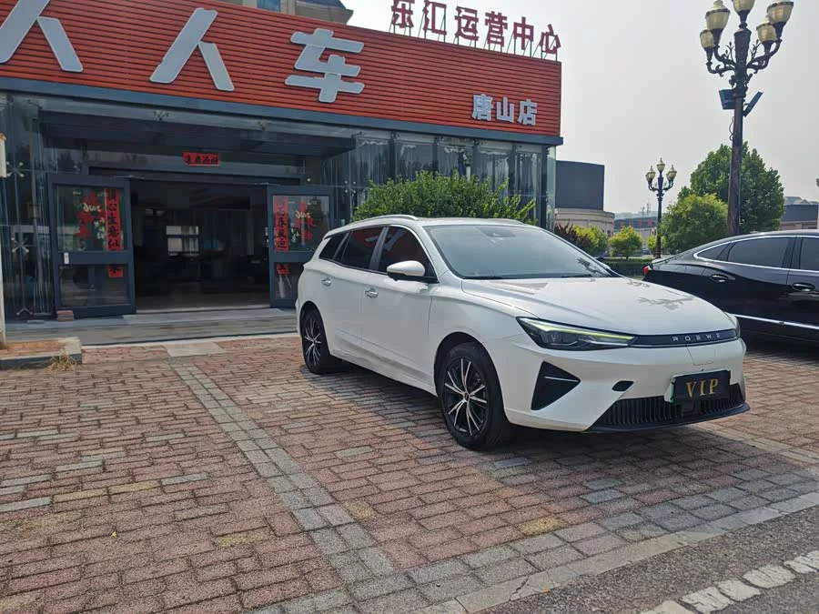 Roewe Ei5