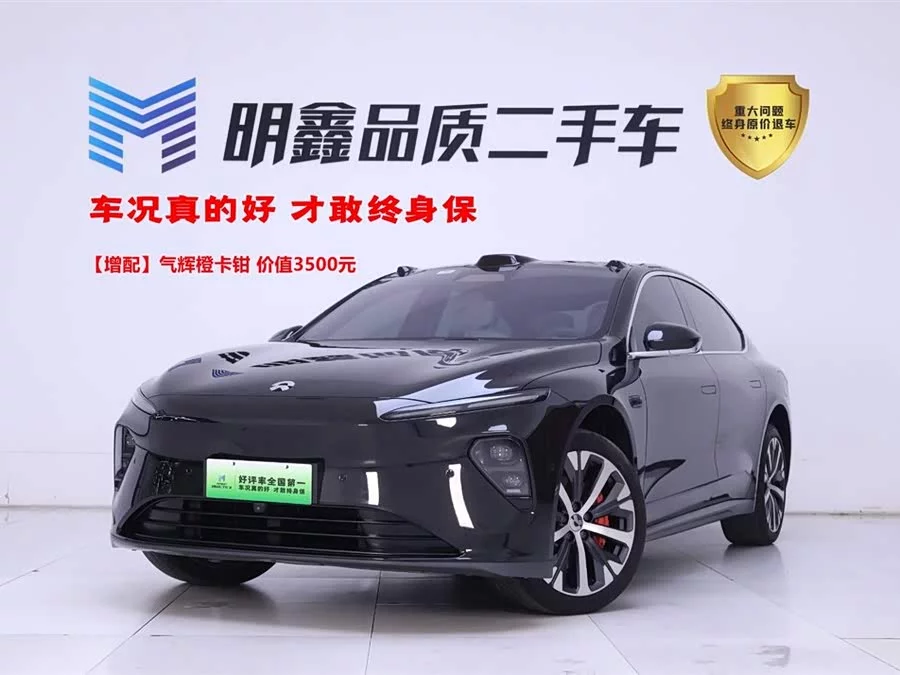 NIO ET7