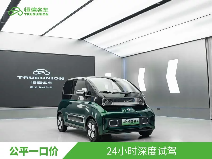 Baojun KiWi EV
