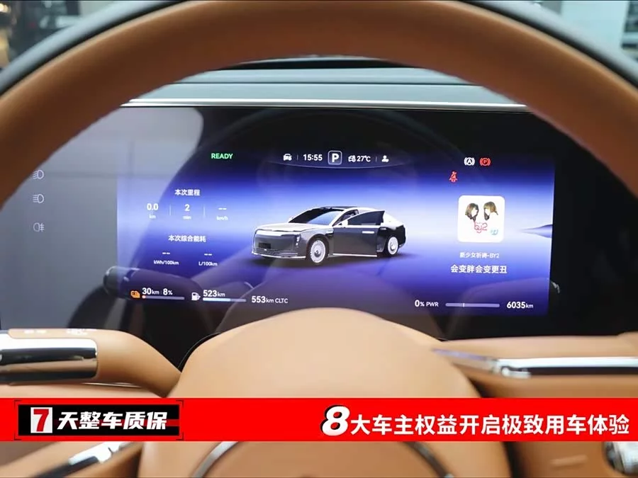 Zunjie S800