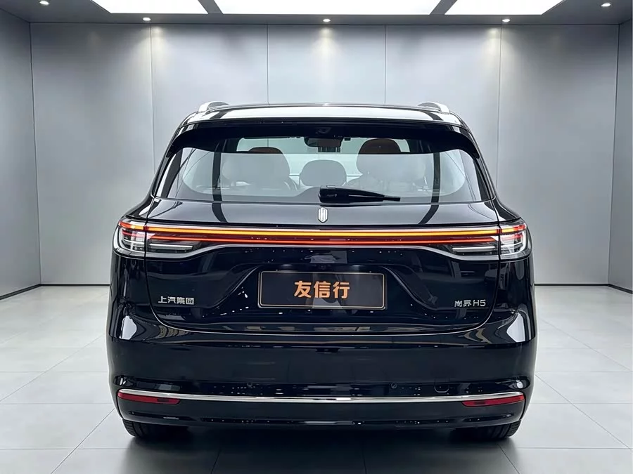 Shangjie H5